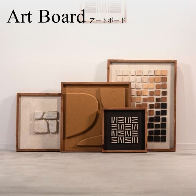 フォーム アートボード 62×62cm