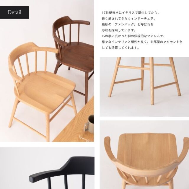 素朴なウィンザーチェア 素朴なウィンザーチェア