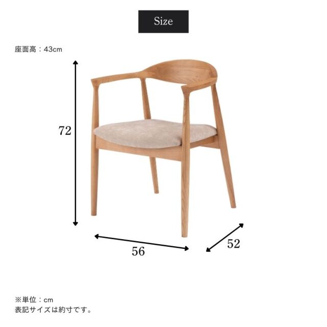 フォーム マロー ダイニングチェア