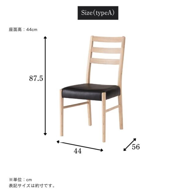 ACTUS購入　Forms ダイニングチェアー　6脚 ダイニングチェア form no.15