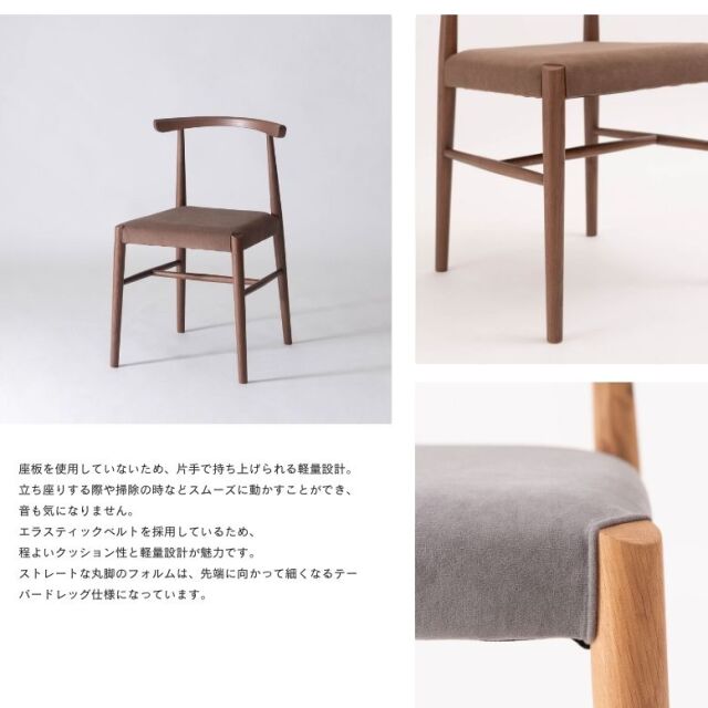 専用】もろと様 Vamo Sonderborg社ダイニングチェア① 専用】もろと様