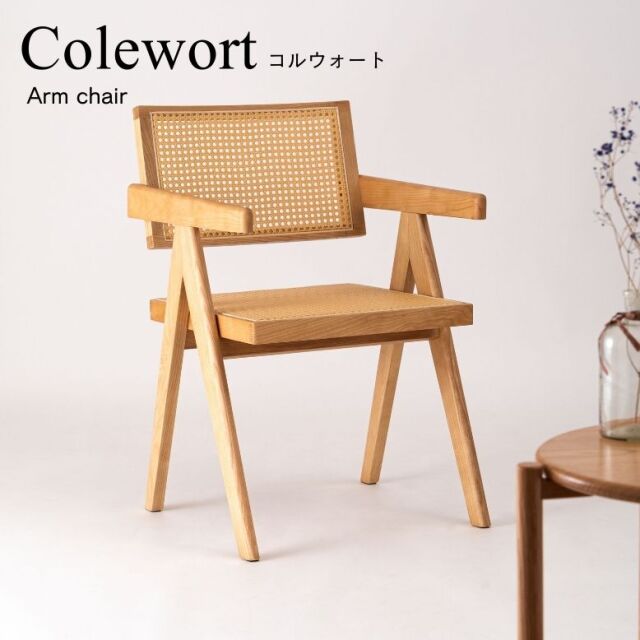 【かえるさん専用】ウォールナットアームチェア❶関家具 Amazon｜関家具(Sekikagu) 大川家具 ダイニングチェア