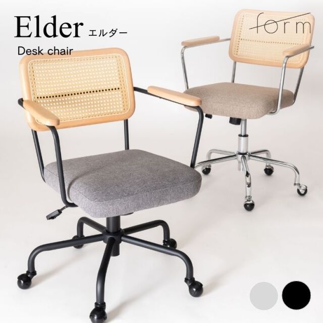 ERNEE DESK CHAIR_ASH(BR)　エルネデスクチェア ERNEE DESK CHAIR_ASH(BR) エルネデスクチェア JOURNAL STANDARD