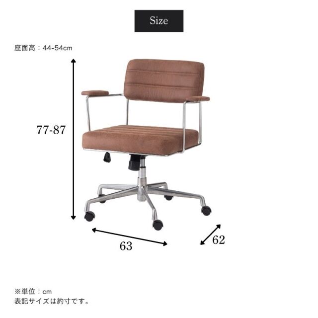 フォーム ボラゴ デスクチェア