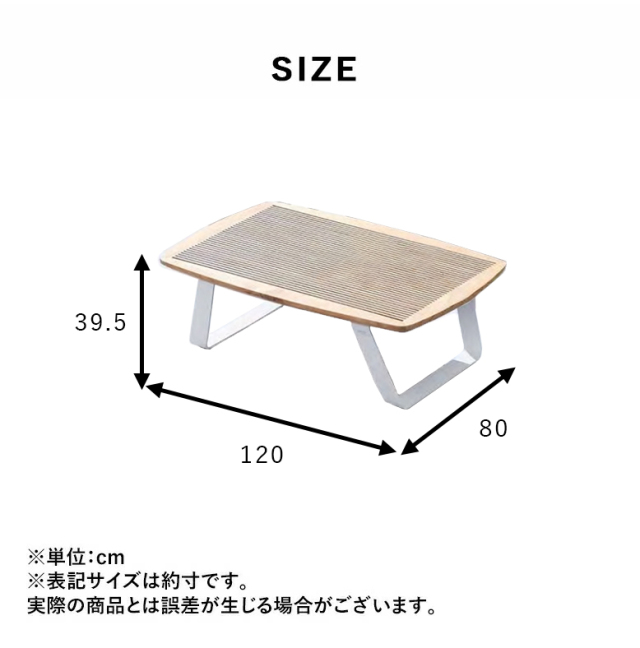 ヒゴールド ウイング テーブル （HIGOLD WING table）