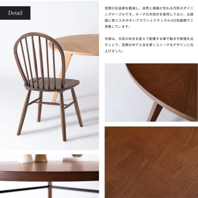 isshin① Narrative ダイニングセット d2878 isshin③ Narrative ダイニングセット d2878 isshin様 専用①
