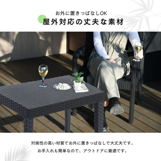 ラタン調 ベッロ ガーデンチェア 4点セット