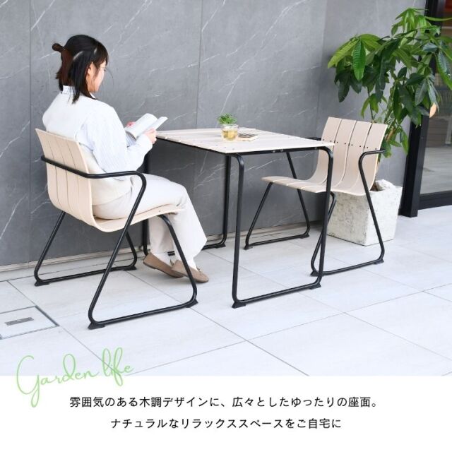 マデラ テーブル3点セット