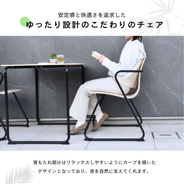 マデラ テーブル3点セット