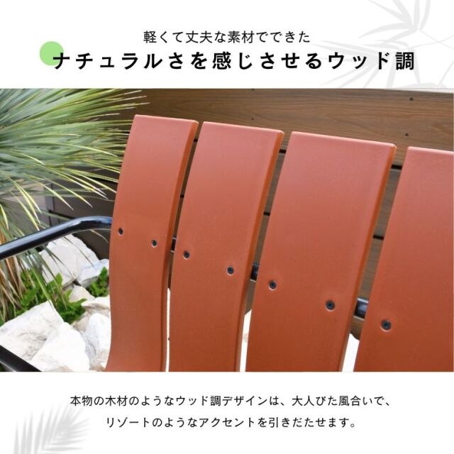 ディズニー　パルパルーザ　3点セット マデラ バルコニー3点セット