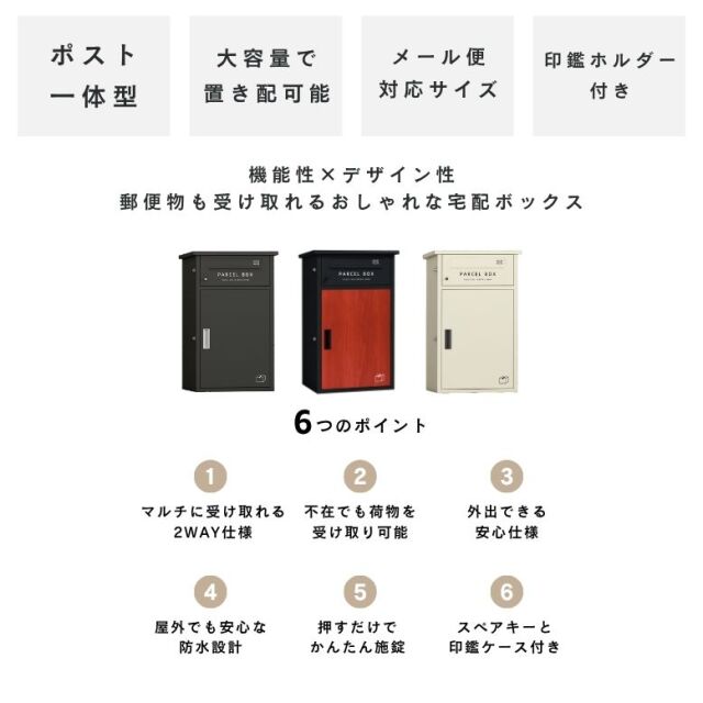 おまけつき バルク オム バスタイムセットボックス ３個 匿名配送 パーセルボックス Parcel Box