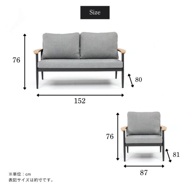アルティスソファ 4点セット