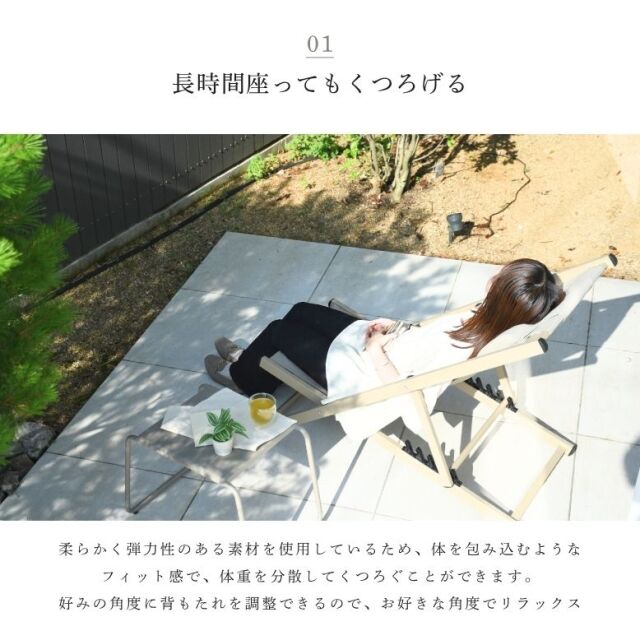 ヴェルート 折りたたみチェアー