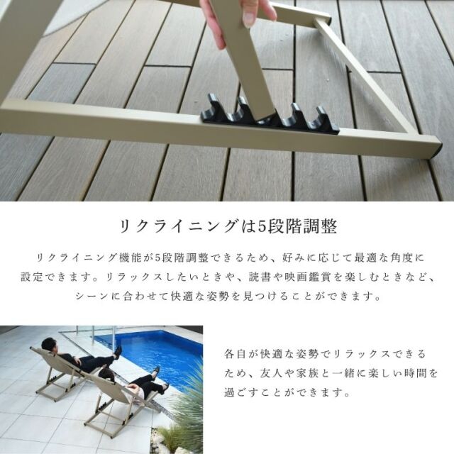 ヴェルート 折りたたみチェアー
