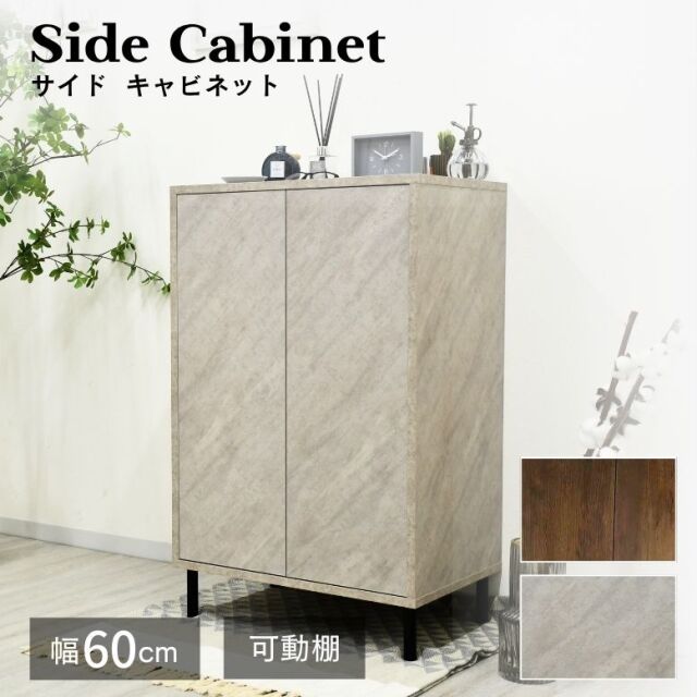 収納家具 - インテリア - DEPOS