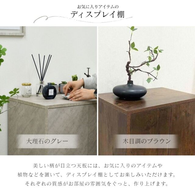 DEPOS サイドキャビネット ブラウン 大理石調グレー 送料無料 DEPOS