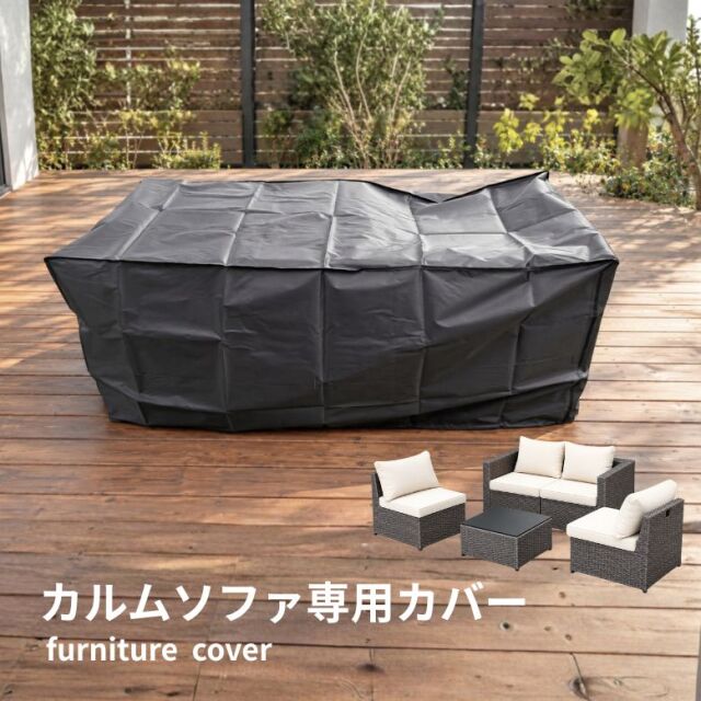 ガーデンテーブルセット - DEPOS