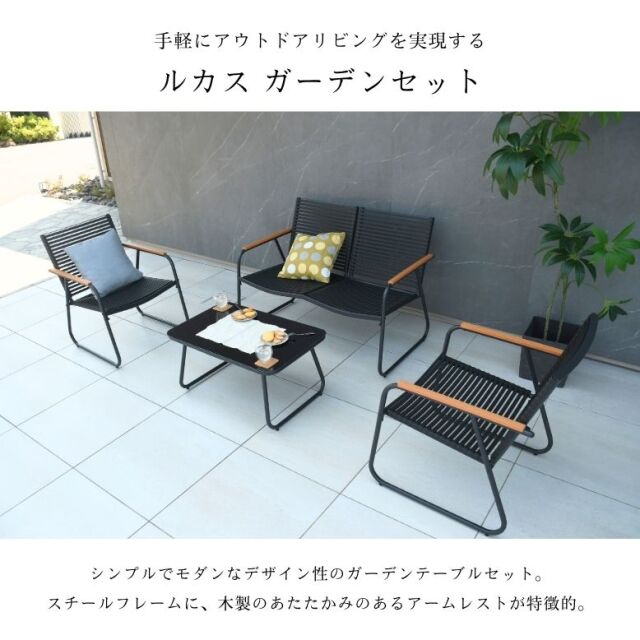 姫路市内引き取り可能な方限定 ガーデンファニチャー４点セット 姫路市内引き取り可能な方限定 ガーデンファニチャー4点セット 取りに来