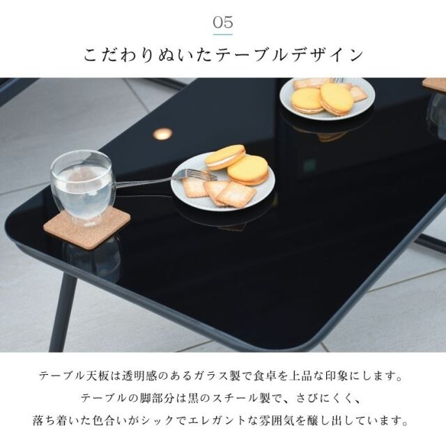 ルカスガーデン 4点セット