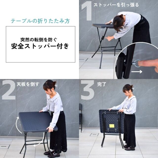 ラタン調折りたたみ3点セット