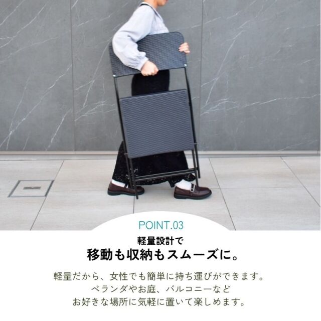 ラタン調折りたたみ3点セット