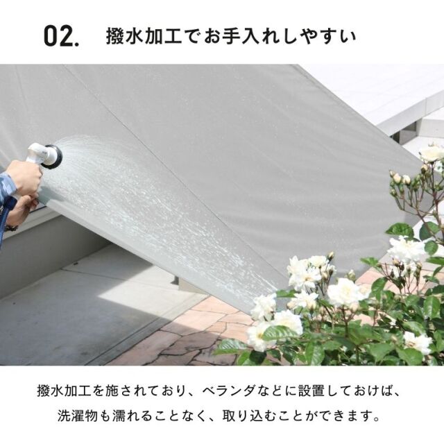 DEPOS NEW撥水シェード W190×H200cm