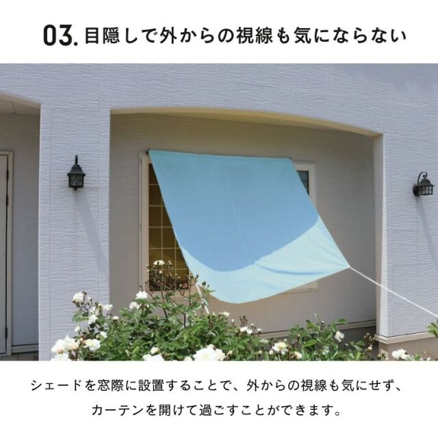 撥水シェード 71J-UWSEx0L._AC_UF350,