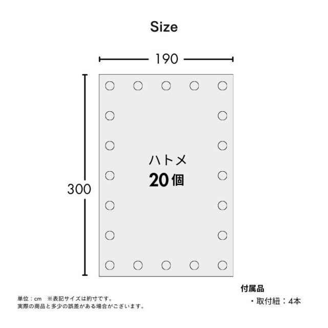 DEPOS NEW撥水シェード W190×H300cm