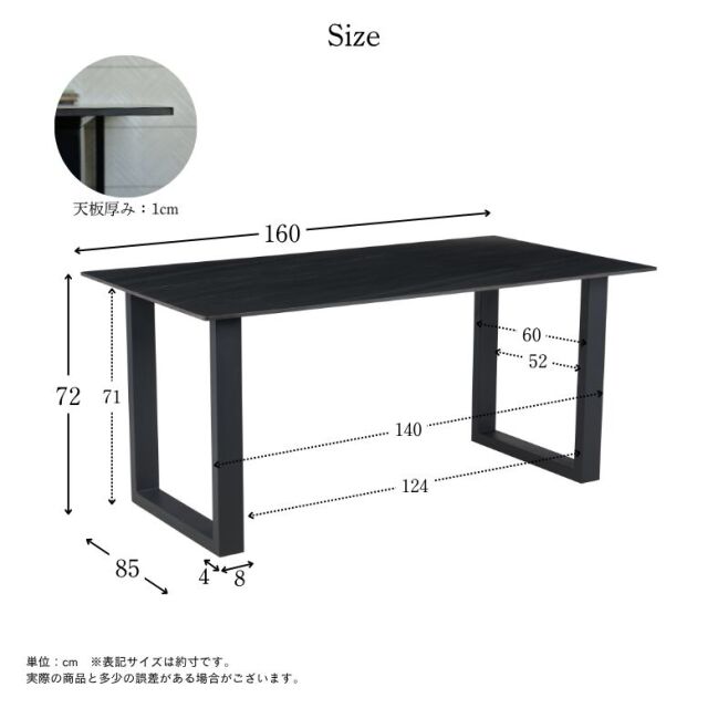 セラミック アイアンテーブル 160×85cm