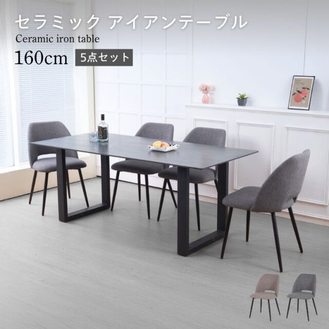 都内23区送料無料❗️Oroisダイニングテーブル&チェア2脚セット✨ 食卓イスの一覧 | KaguBuy 公式オンラインストア