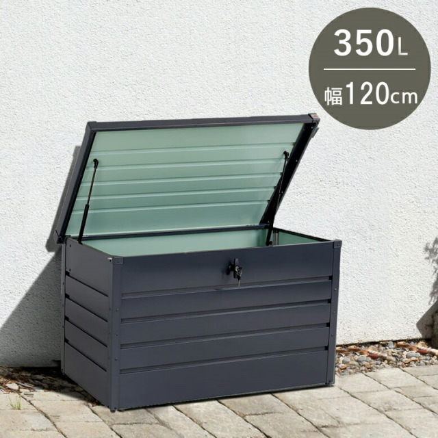 スチール収納庫 350L チャコールグレー