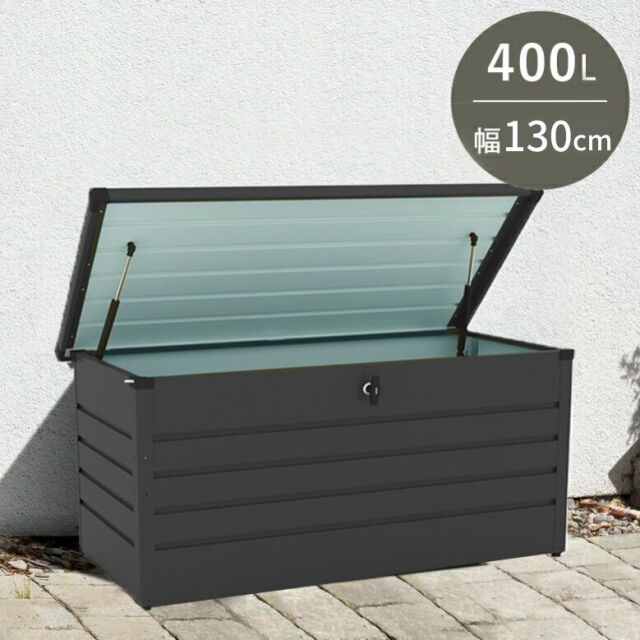 スチール収納庫 400L チャコールグレー