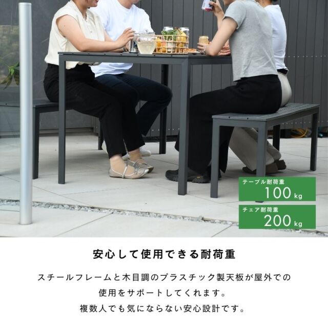 ウッドハーモニー ガーデンテーブルセット