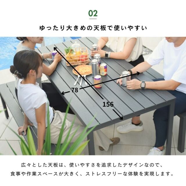 ウッドハーモニー ガーデンテーブルセット