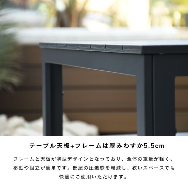 ウッドハーモニー ガーデンテーブルセット
