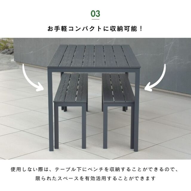 引き取り限定٩( 'ω' )وガーデンテーブルセット テーブルセット　ガーデン 山善 ガーデンファニチャー ガーデンテーブルセット ガーデンテーブル