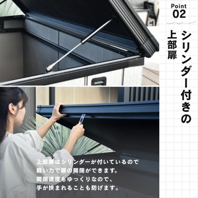 ムータオガーデンボックス900L