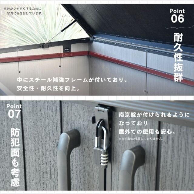 ムータオガーデンボックス900L