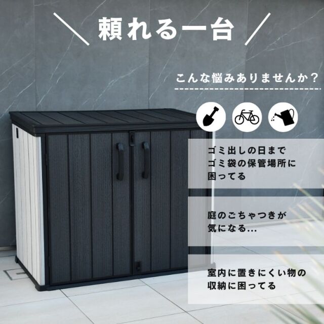 ムータオガーデンボックス1200L