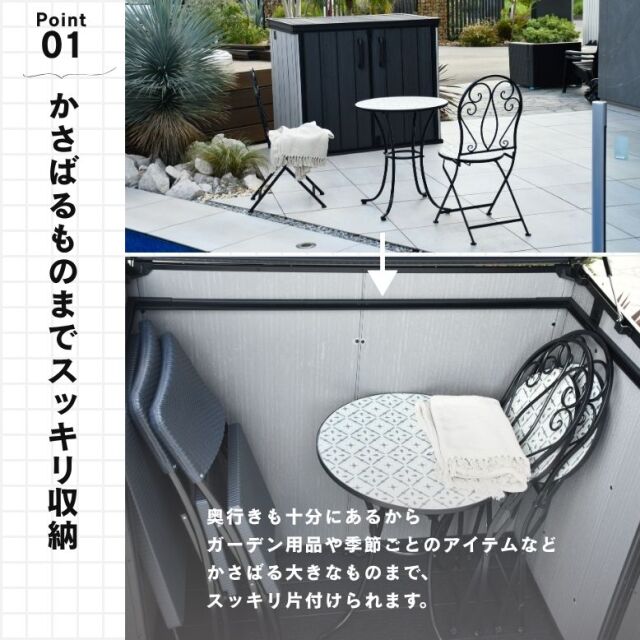 ムータオガーデンボックス1200L