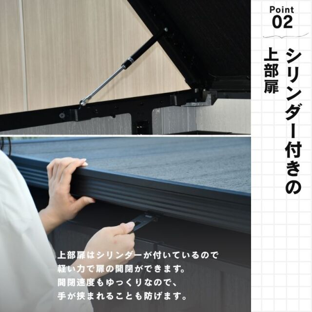 ムータオガーデンボックス2300L