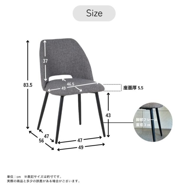 シェルチェア 2脚セット