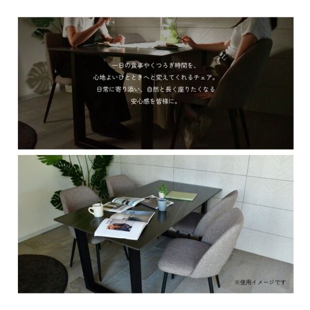 シェルチェア 2脚セット