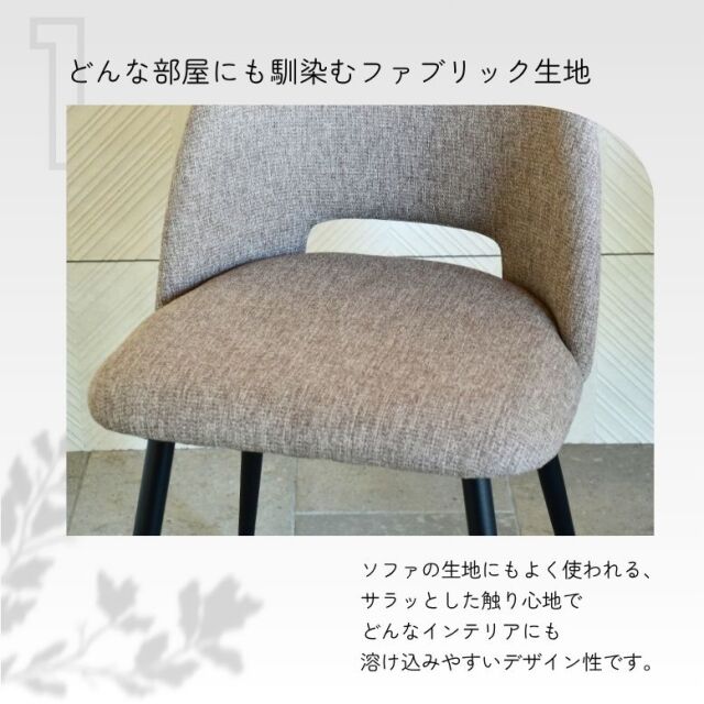 シェルチェア 2脚セット