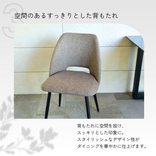 シェルチェア 2脚セット