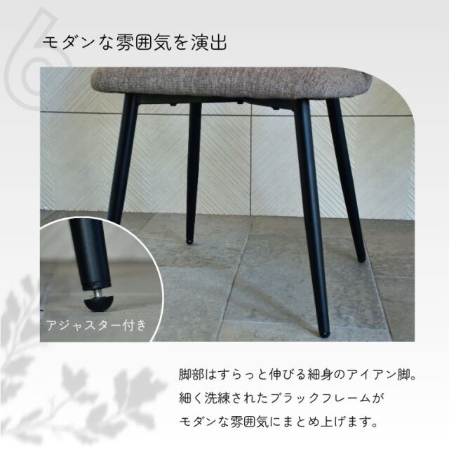 シェルチェア 2脚セット