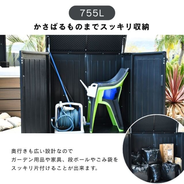 KETER 倉庫 収納庫 物置　ストアイットアウトミディ 楽天市場】収納庫 屋外 おしゃれ「ケター （KETER） ストアイット