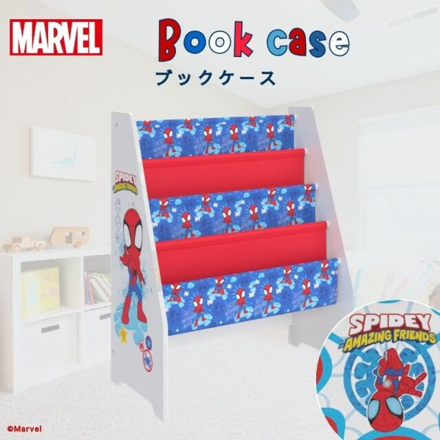 先行予約4月上旬入荷予定 ブックスタンド Disney ディズニー Marvel マーベル スパイダーマン ブックケース