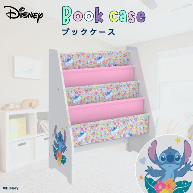 先行予約4月上旬入荷予定 ブックスタンド Disney ディズニー スティッチ ブックケース