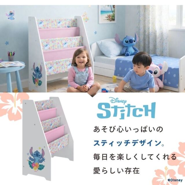 Disney ディズニー スティッチ ブックケース